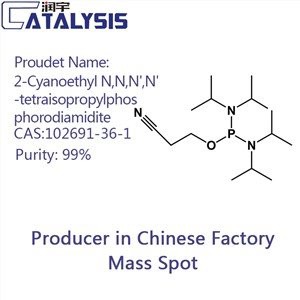 Tetraizopropylofosforodiamidyn allilu CAS:108554-72-9