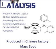 (R)-1-(S)-2-(di-tert.-butylofosfino)ferrocenylo-etylo-di-2-metylofenylofosfina