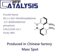 (R)-( plus )-(6,6'-Dimethoxybiphenyl-2,2'-diyl)bis(diphenylphosphine)